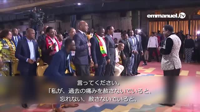 FORGIVE AND FORGET THE PAST!!! Practical Example TB Joshua 過去を赦し忘れてください! 実例 TBジョシュア