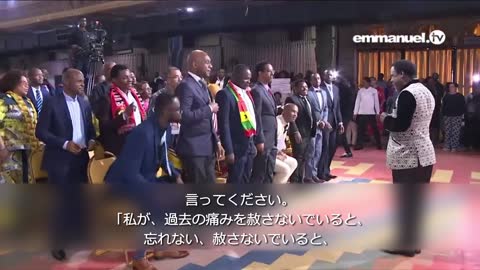 FORGIVE AND FORGET THE PAST!!! Practical Example TB Joshua 過去を赦し忘れてください！ 実例 TBジョシュア