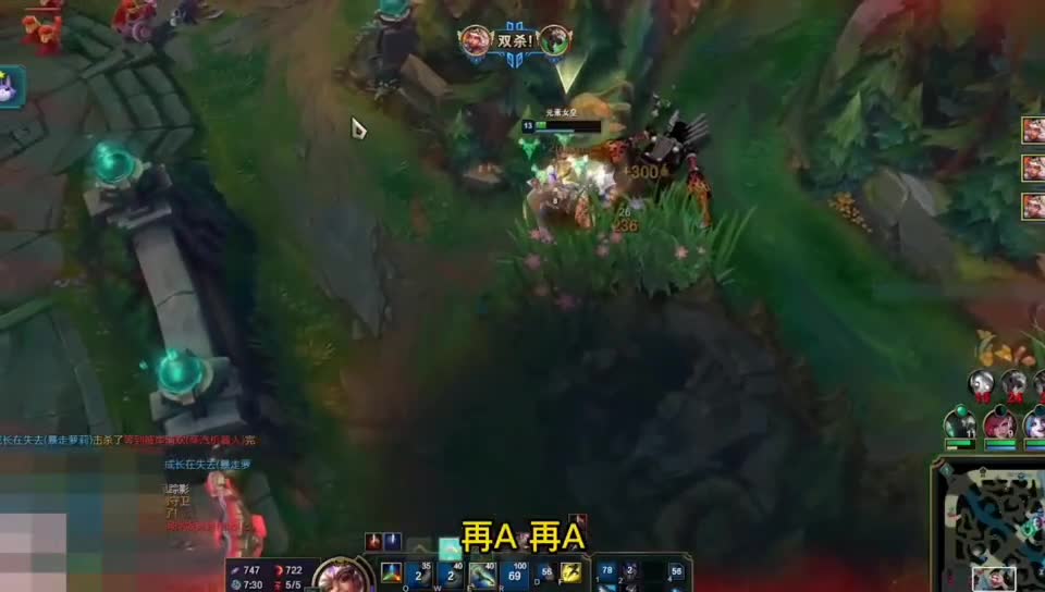 League of Legends game manipulation collection