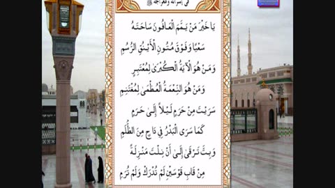 Burda With Lyrics By Ameer Ali Jafani