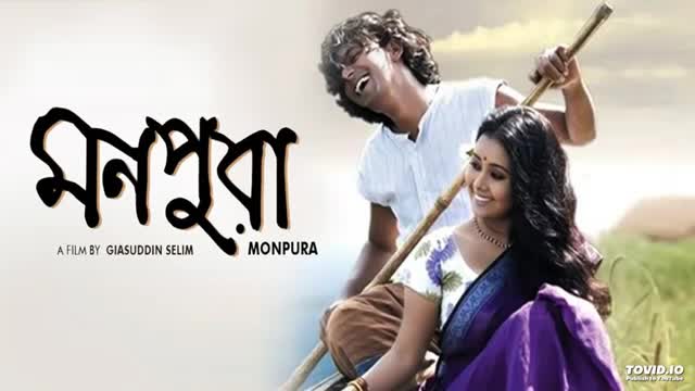 Nithua Pathare | Monpura | Movie Song | Chanchal Chowdhury | Fazlur Rahman Babu, Arnob