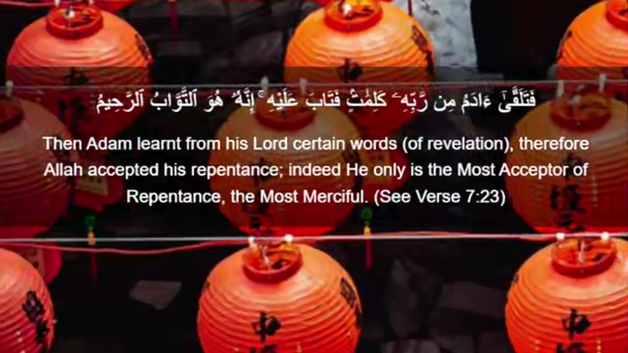 Beautiful recitation of the Holy Quran||تلاوة جميلة للقرآن الكريم