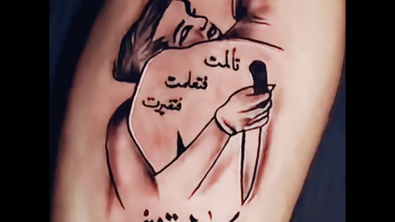 لاتثق