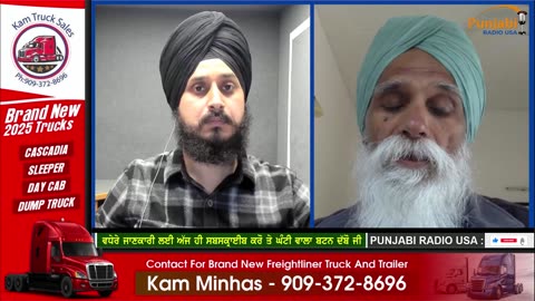Punjabi Radio USA Live