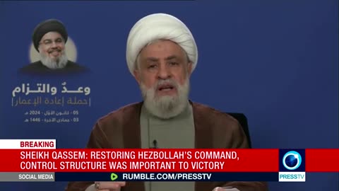 Hezbollah chief Sheikh Naim Qassem's speech (English) Dec 5 2024