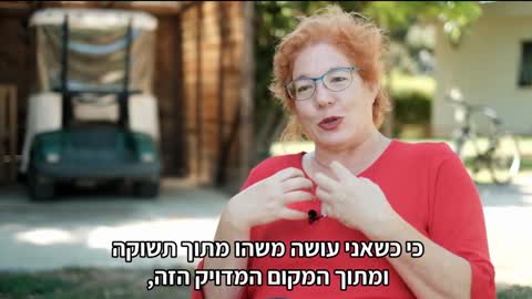 ?הצצה לפרק 5 בסדרה קומנדו עסקים - הריאליטי כבר שמעתם על נעמה