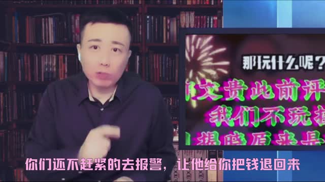 假破产靴子落地，时间沙漏即将见底瘟龟自作自受 秒翻脸“得鱼忘筌”，大卫出局蚂蚁兔死狐悲明哲保身