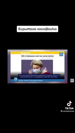 Pfizer (US) Biontech (German) is the "mandatory" information you need to know!