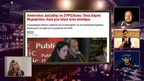 Η εκπομπή που καταργήθηκε και τιμωρηθήκαμε για ρητορική μίσους