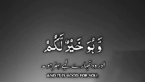 Quran