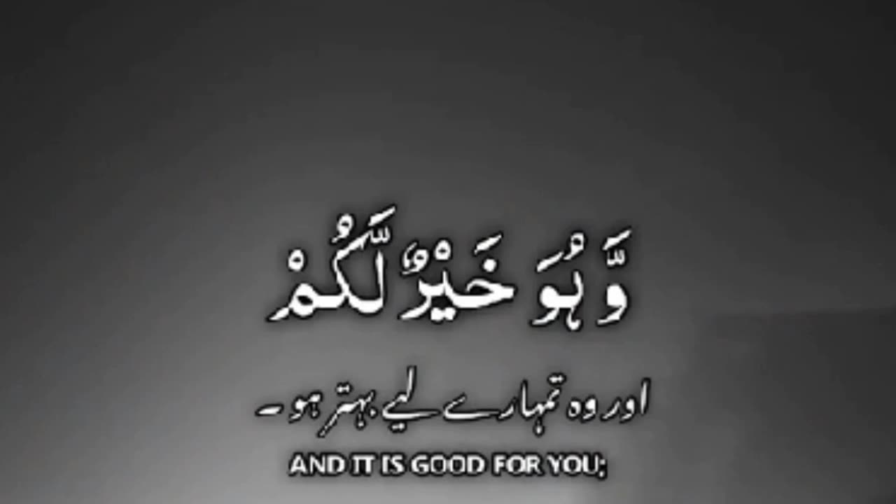 Quran