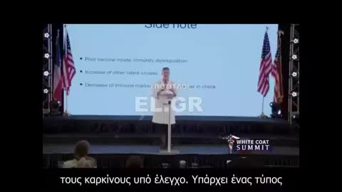 Dr. Ryan Cole- 10-20 φορές αύξηση του καρκίνου του ενδομητρίου από τότε που ξεκίνησαν τα εμβόλια