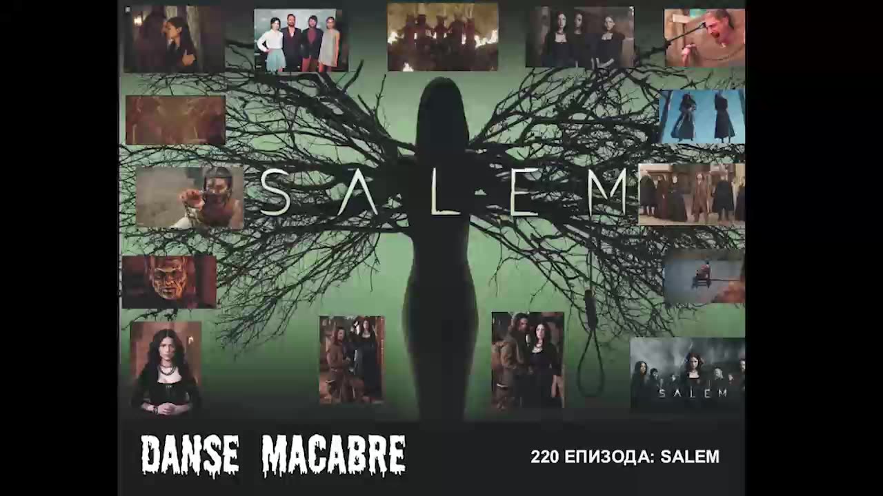 Danse Macabre (220 Izdanie) Salem 25 02 2015@KANAL 103