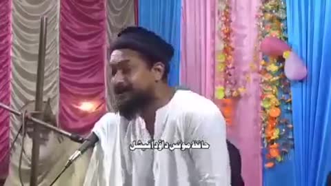 Har gunbd jo dekho gy