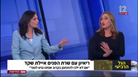 איילת שקד מתראיינת בתקשורת | התו הירוק מאלץ אנשים להתחסן