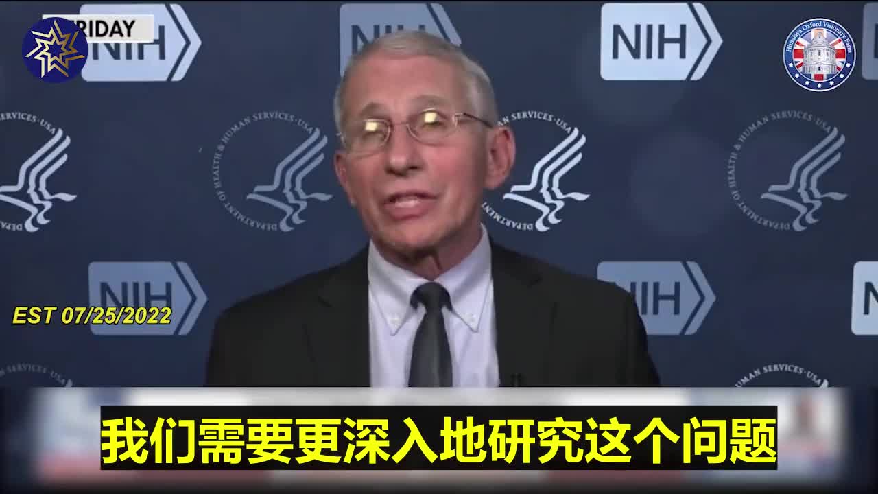 福奇及白宮前疫情協調員承認疫苗影響女性月經及生殖能力