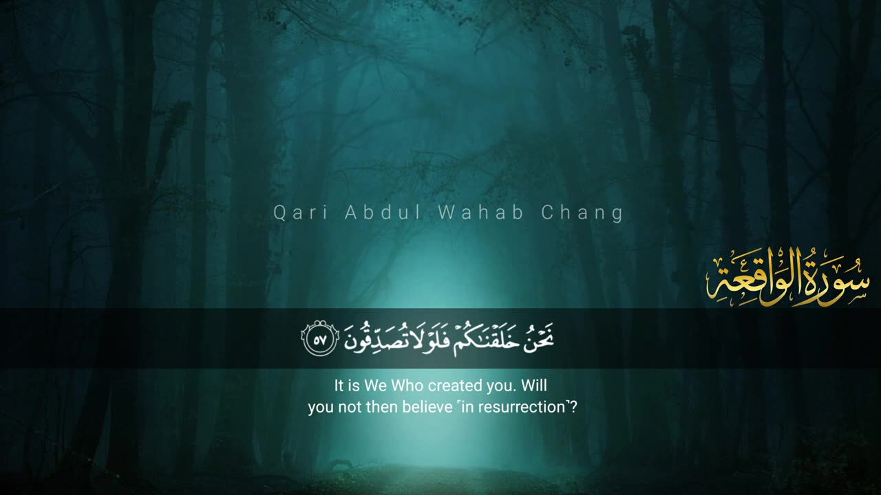 Surah Al-Waqiah Smooth Quran Surah Al-Waqiah Heart Touching Quran