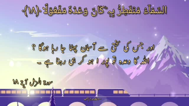 Quran e pak ki tilaawat