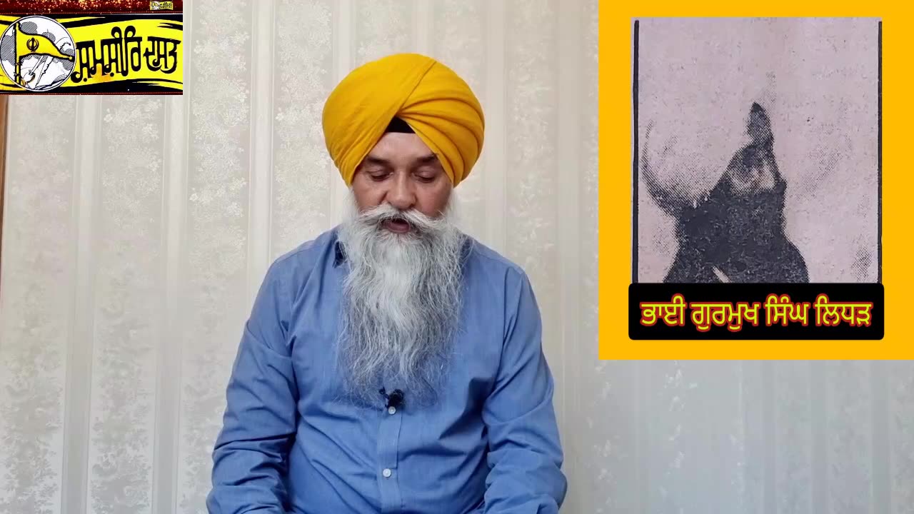 Shaheed Bhai Gurmakh Singh Lidder and Shaheed Bhai Malkeat Singh Khujala