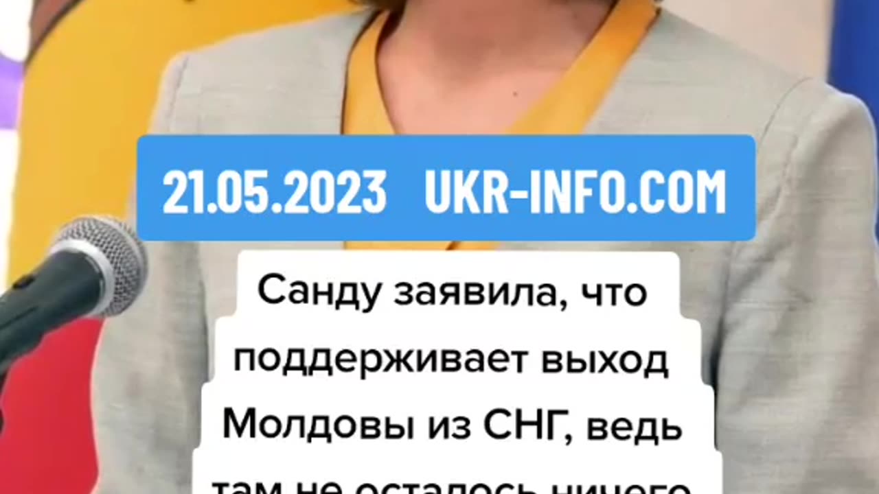 УКР.ИНФО