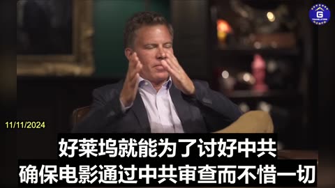 Erik Bethel: We're Fighting the CCP, Not the Chinese People