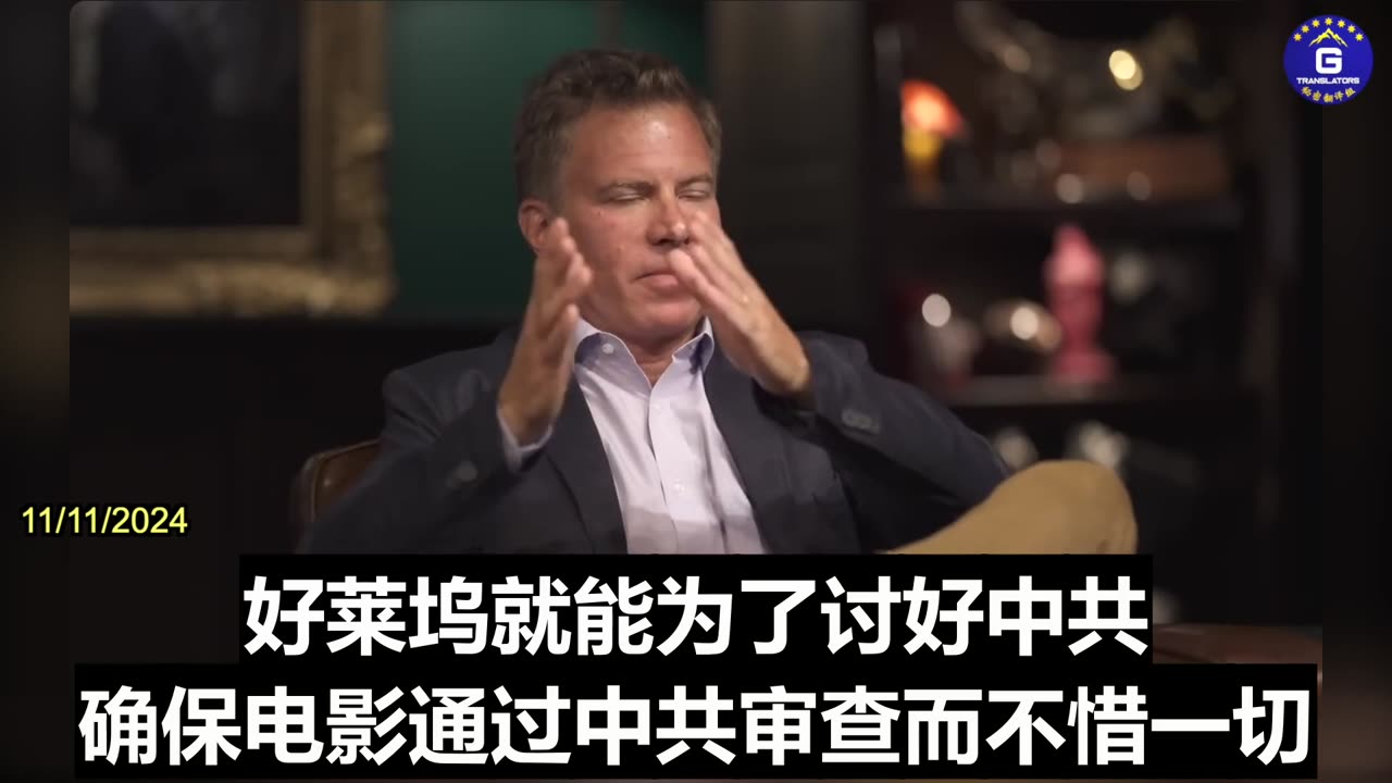 Erik Bethel: We're Fighting the CCP, Not the Chinese People