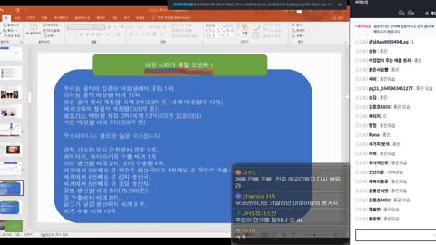 20220227_[펌] [TV다가치] 러시아-우크라이나,세계3차대전으로 번지나요$ 패닉과 붕괴의 2022년 해법을 찾아라