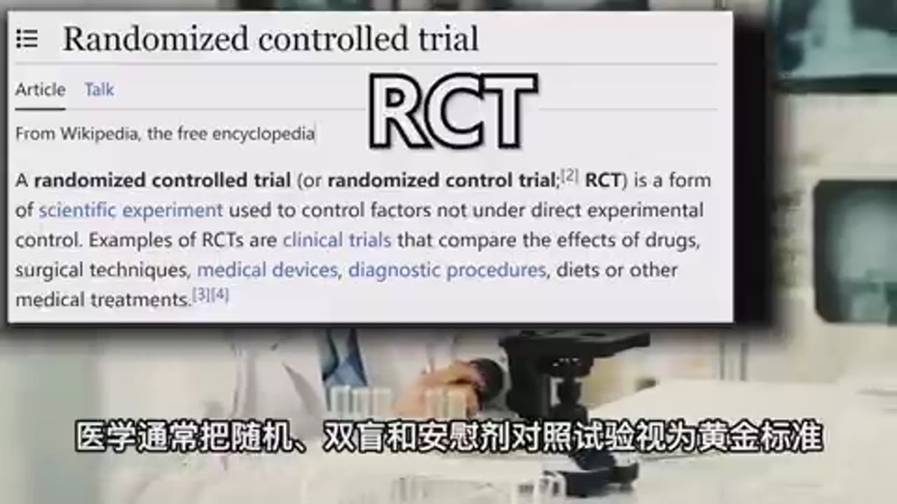 “黑暗時代該如何自保04”你相信很多疾病是在醫院裏中招的嗎?(醫院沒誠實告知你的秘密:檢驗、檢測單位使用的各種既神秘又高價之方式和工具,其實會給身體帶來哪些核彈級傷害?)