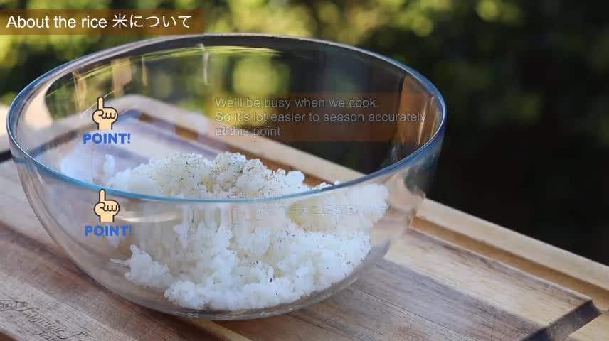 Season The Rice