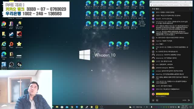 디지털화폐 출현과 팬더믹은 하나다!!!!