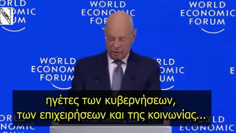 ΔΙΑΧΕΙΡΙΣΤΕΣ ΤΟΥ ΜΕΛΛΟΝΤΟΣ ΜΑΣ