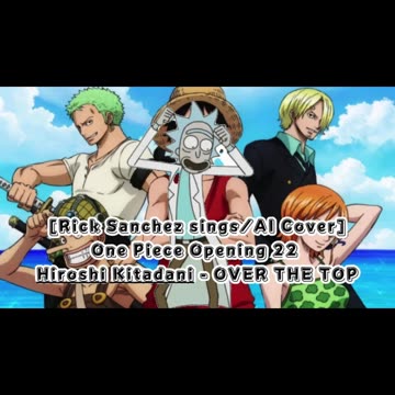 [Rick Sanchez sings/AI Cover] One Piece Opening 22 Hiroshi Kitadani - OVER THE TOP