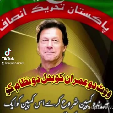 ImranKhan pti