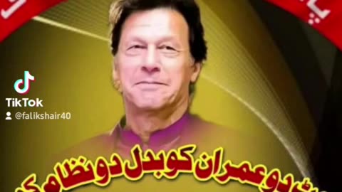 ImranKhan pti