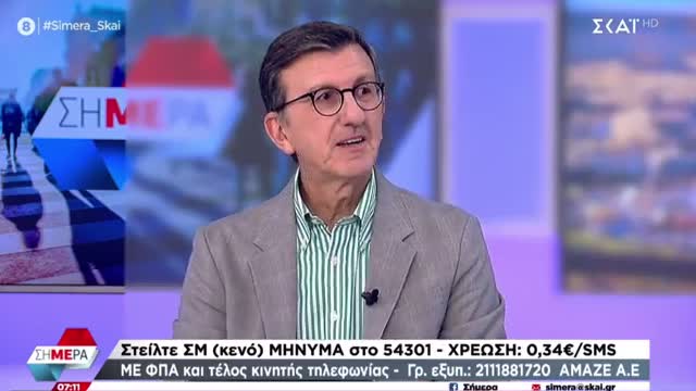 «Θα παίρνετε και κουπονάκι για το σούπερ μάρκετ»