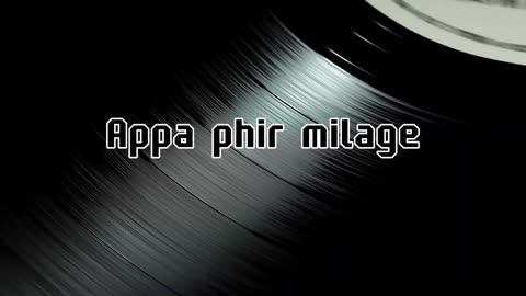 appa phir milage lofi