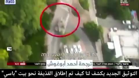 A new investigation by Channel 12 proves that the army bombed a .