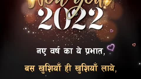 Happy New year in india