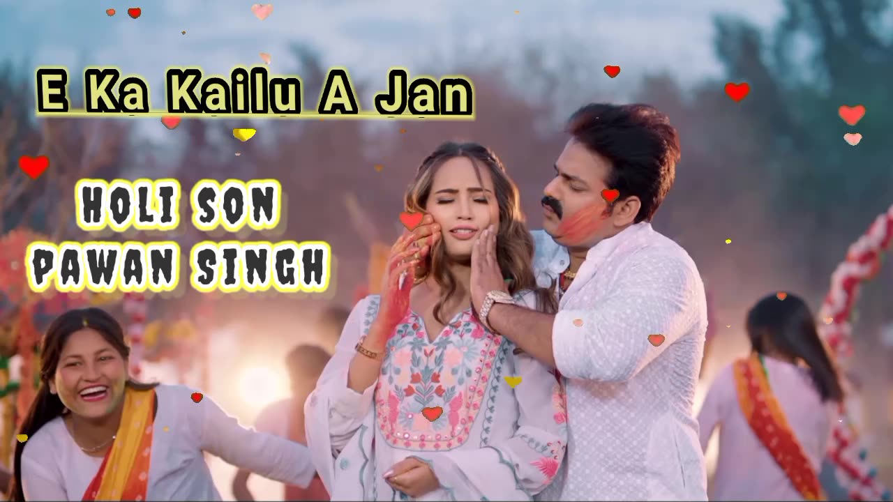 E ka Kailu Pawan Singh new sad song