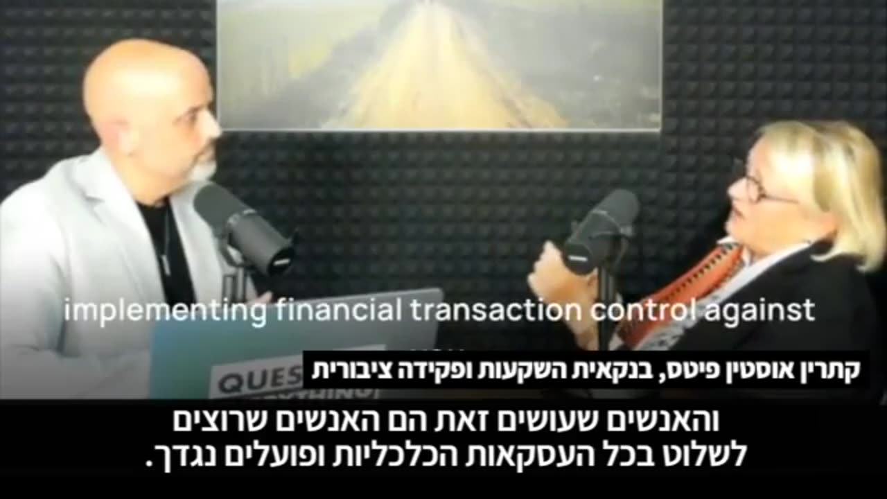 More about the danger of criminal globalist parasites