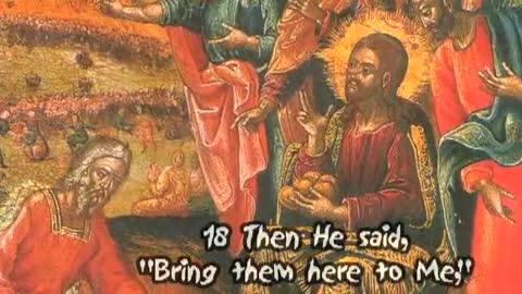 The Divine Liturgy | Jesus Feeds the Multitudes