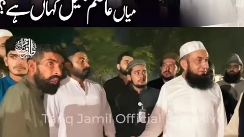 Son of Molna Tariq jameel