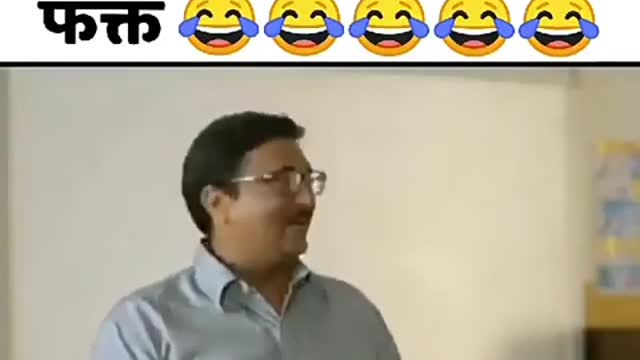 Funny video hindi