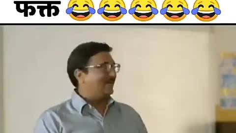 Funny video hindi