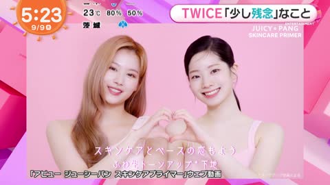 Twice on JP morning show 210909