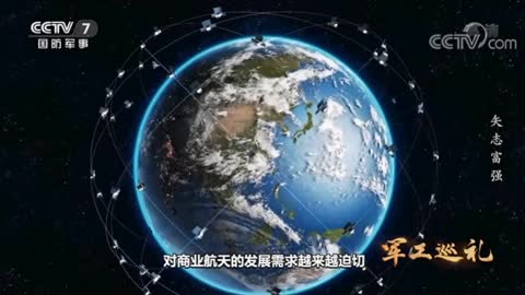 ■ 軍工巡禮 非凡十年【第3集】 矢志富強【CCTV7國防軍事-20221016】【央視網(cctv.com)】