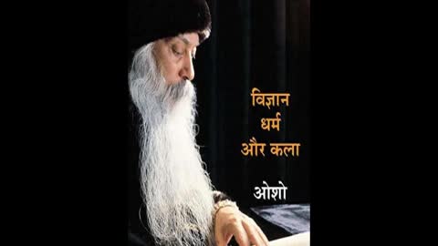 2_4Vigyan Dharam Aur Kala