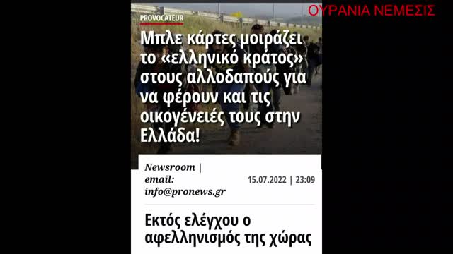 Δημοκρατια της χεστρας ολη δικη σας