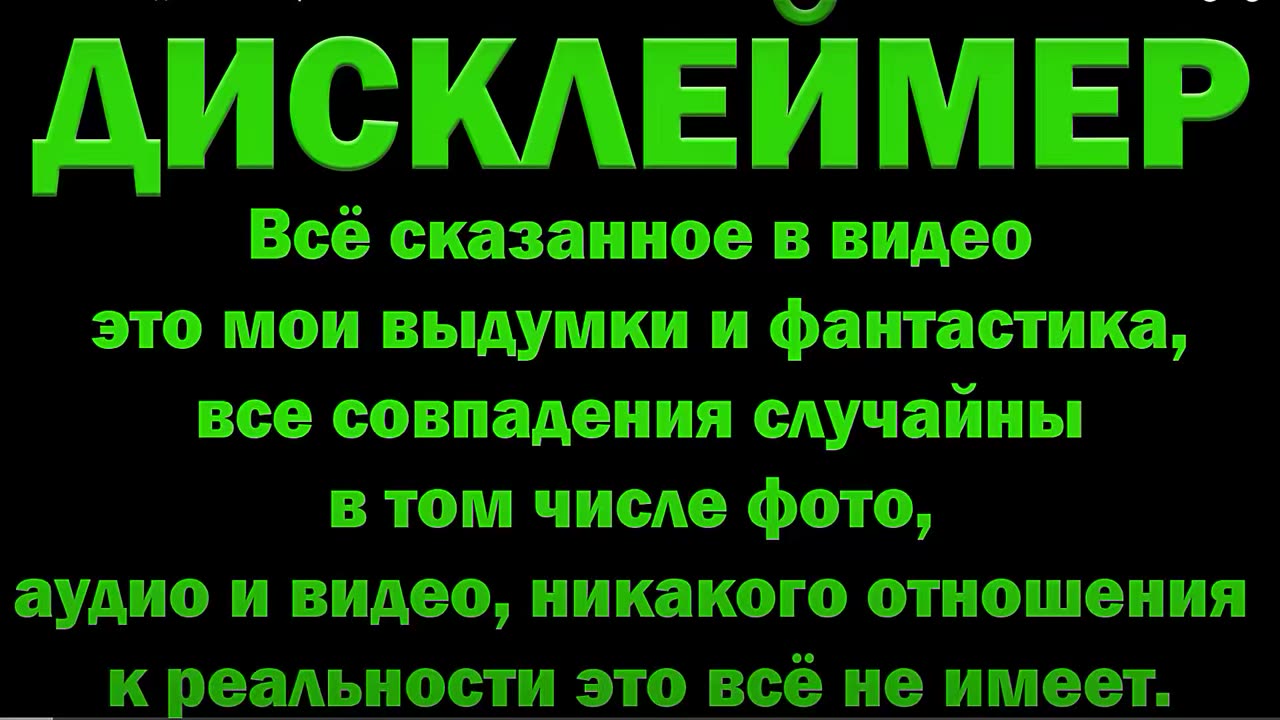 Скорое будущее мира или Как бубэкает мумэкал