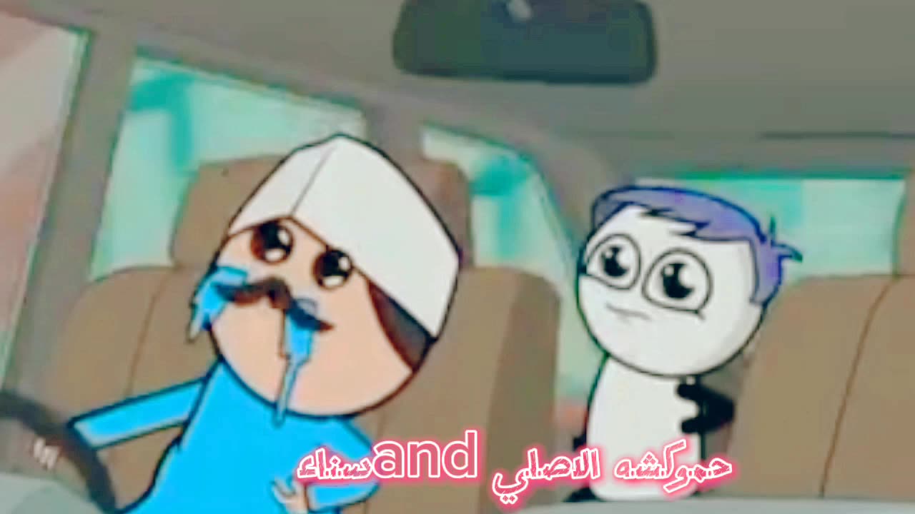 كوميديا حموكشه وسناءنمبر النكدية 🤣